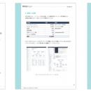 ビープラッツ、クウジット、AI駆動開発に関連するAI設