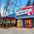 世界で唯一の“絶叫立ち食いカウンター”登場！「名代(