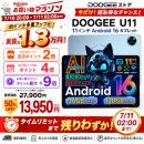【楽天お買い物マラソン終了間近】DOOGEEストア人気No