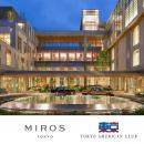 ハイエンド・ウェルネスブランド「MIROS」、東京アメ