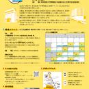 ありがとう百周年記念館！ 東京家政大学博物館でutf-8