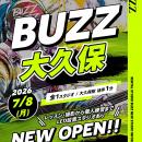 【BUZZ大久保】大久保駅徒歩1分！60平方メートル の広