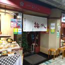 8月は梅八だ！とんかつ梅八「夏の梅八祭り」開催utf-8