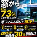 【猛暑対策展2026】工場・オフィスの暑さ対策をutf-8