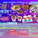 【あみやき亭中部地区店舗】夏休みは家族で韓国グルメ
