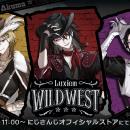 NIJISANJI ENから「Luxiem WILDWEST」グッズが登場！2