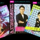「レアカード風トレーディングカード印刷」に2種類の