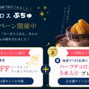 人気料理クリエイター「ぴーきちごはん」さんのYouTub