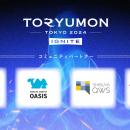 U25世代向けスタートアップの祭典『TORYUMON TOKYO 20