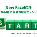 新規設定ファンド情報を「みんかぶ（投資信託）」に掲