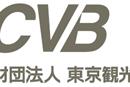 東京観光財団が東京都立大学と協力した「人流データを