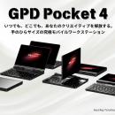 デントオンラインショップ、ポケットサイズのPCutf-8