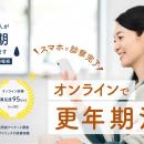 日本最大級の人間ドック予約サイト「MRSO（マーソ）」