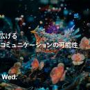 2025年1月22日（水）ウェビナー開催のお知らせ「生成A