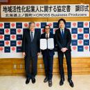 CROSS Business Producersは 北海道上ノ国町 と協定書