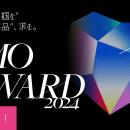 Z世代の心を掴んだ“エモい”広告が決定！『エモアワー