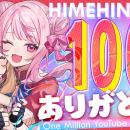 バーチャルアーティストHIMEHINA、YouTubeチャンネル