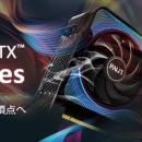 Palit、NVIDIA GeForce RTX(TM) 50 シリーズのGameRoc