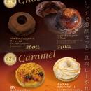 『JACK IN THE DONUTS』全店で濃厚リッチなチョコレー