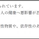 glo™、川場スキー場に特別なひとときを提供するutf-8