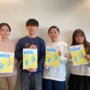 学生が見た地元企業の魅力、情報誌で発信。茨木市内に