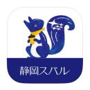 県内初※！多彩な機能を盛り込んだディーラー独自アプ