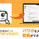 【賃貸管理の効率化AIツール】トラブルを未然に防ぐ。
