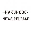 博報堂、Hakuhodo DY ONE、博報堂プロダクツ、TikTok