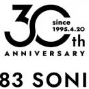 883系ソニック運行30周年！記念きっぷ＆キーホルダー