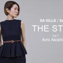 SA VILLE / SA VIE（サヴィル サヴィ）より、WEB連載