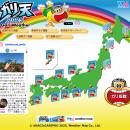 赤城乳業×ウェザーマップ　夏季限定「ガリ天2025」今