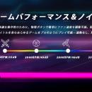 ゲームプレイ専用に開発されたノートPCクーラーutf-8