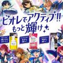 大人気スマホ向けアプリゲーム『あんさんぶるスターズ