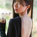 佐々木琴子さんの1st写真集『明け方の夢』が本日5月15